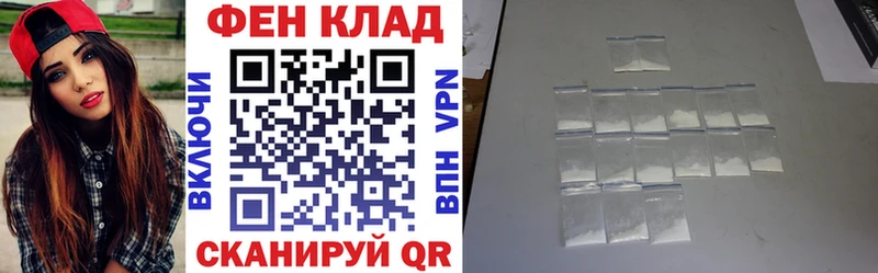 MEGA как войти  Тбилисская  АМФЕТАМИН 97% 
