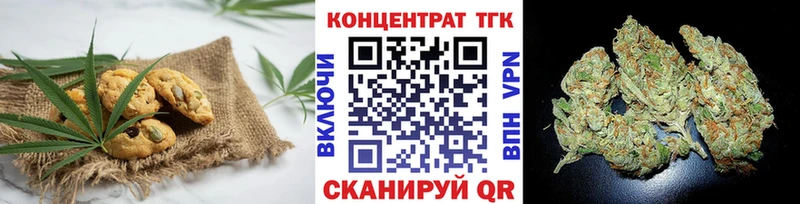 hydra   Тбилисская  Еда ТГК марихуана 