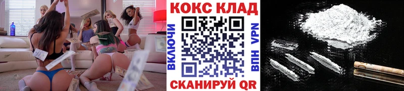 продажа наркотиков Тбилисская КОКАИН Боливия