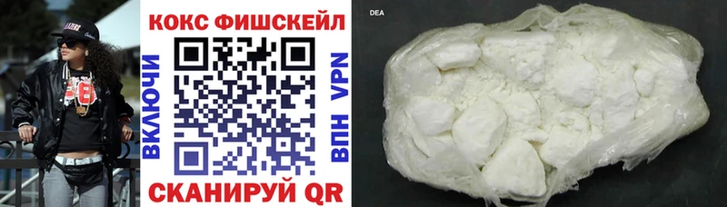 КОКАИН 97% Тбилисская