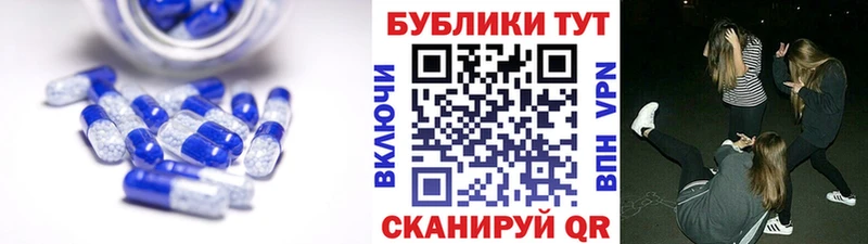 Ecstasy 300 mg Тбилисская