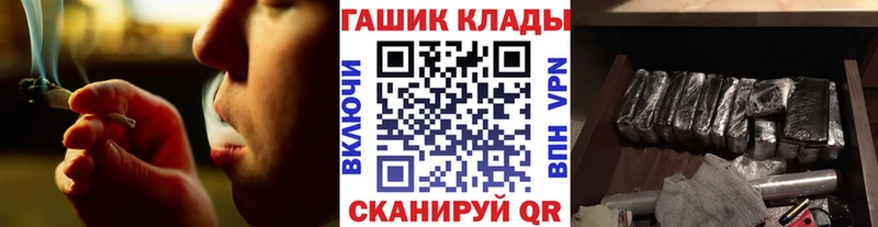 hydra ONION  Тбилисская  ГАШ VHQ 