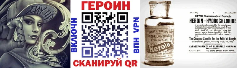 Героин белый  Тбилисская 