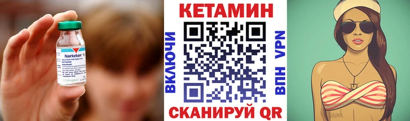 КЕТАМИН ketamine  купить   Тбилисская 