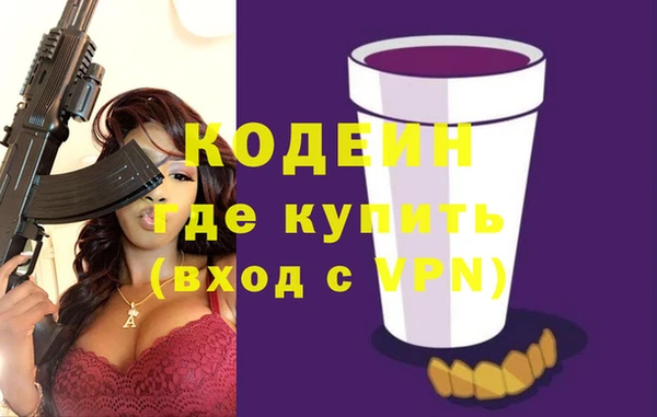 мефедрон VHQ Пестово