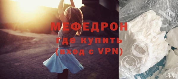 мяу мяу мука Осинники