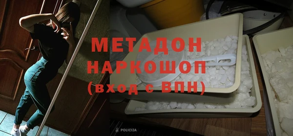 мяу мяу мука Осинники