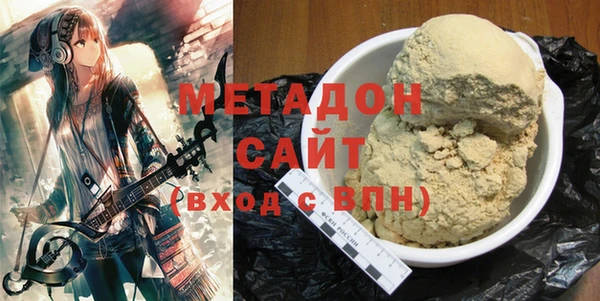 мефедрон VHQ Пестово