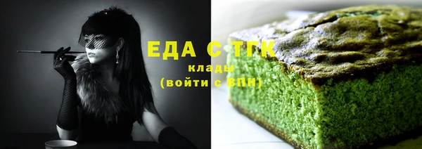 мефедрон VHQ Пестово