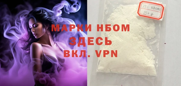 кокаин VHQ Переславль-Залесский
