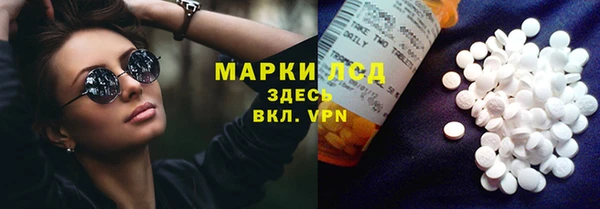мяу мяу мука Осинники