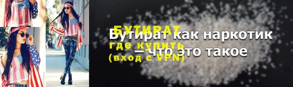 мяу мяу мука Осташков