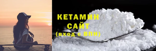 мяу мяу мука Осинники