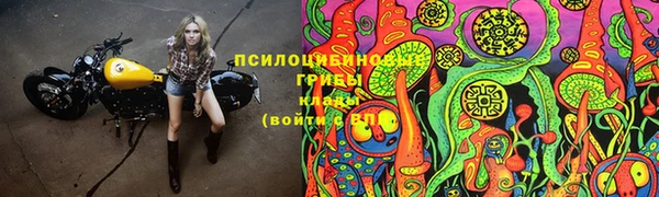 мефедрон VHQ Пестово