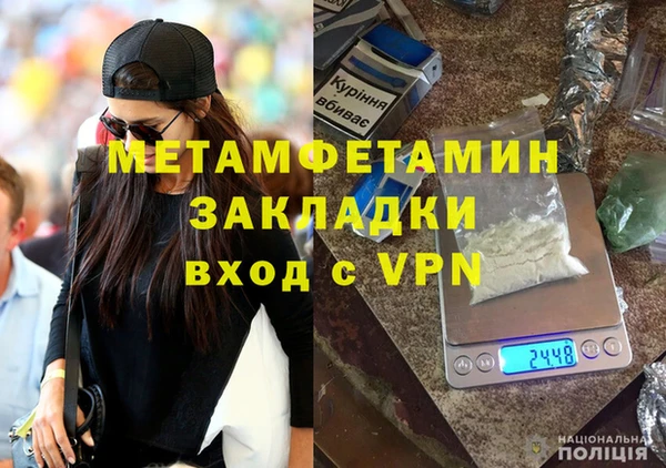 мяу мяу мука Осташков