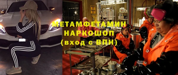 гашишное масло Беслан