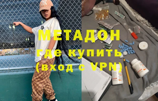 мяу мяу мука Осинники