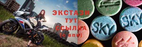тгк Билибино