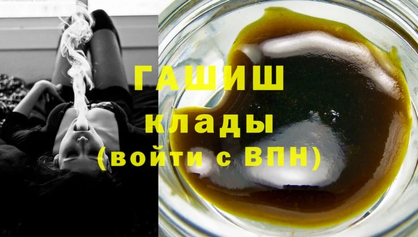 кокаин VHQ Переславль-Залесский