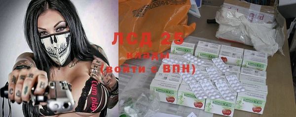 мефедрон VHQ Пестово