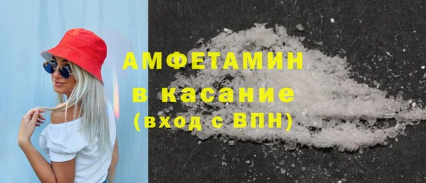 мефедрон VHQ Пестово