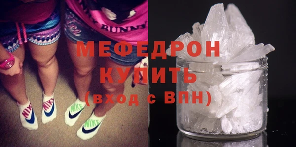 MESCALINE Бикин