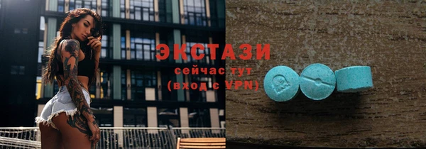 эйфоретик Пересвет