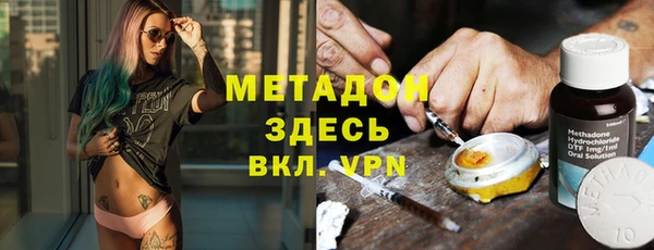 мяу мяу мука Осинники