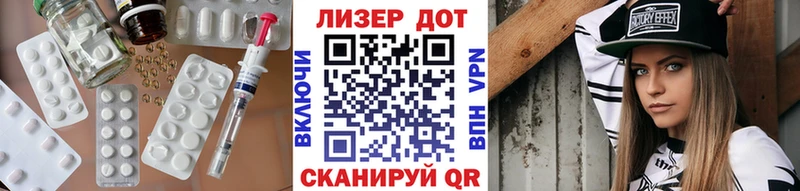 Лсд 25 экстази ecstasy  наркота  Тбилисская 