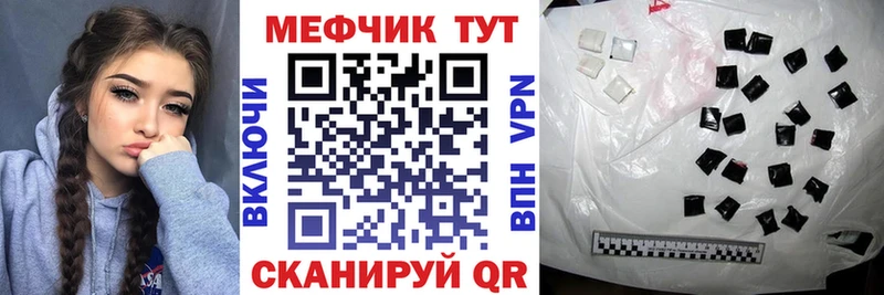 Меф VHQ  Тбилисская 