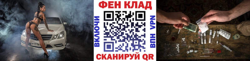 МЕГА рабочий сайт  Тбилисская  Метамфетамин пудра 
