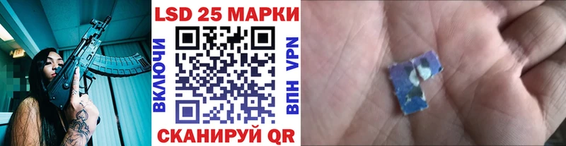 наркошоп  Тбилисская  Марки NBOMe 1,8мг 