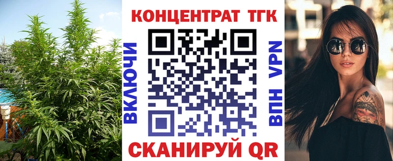 купить   Тбилисская  Дистиллят ТГК вейп 